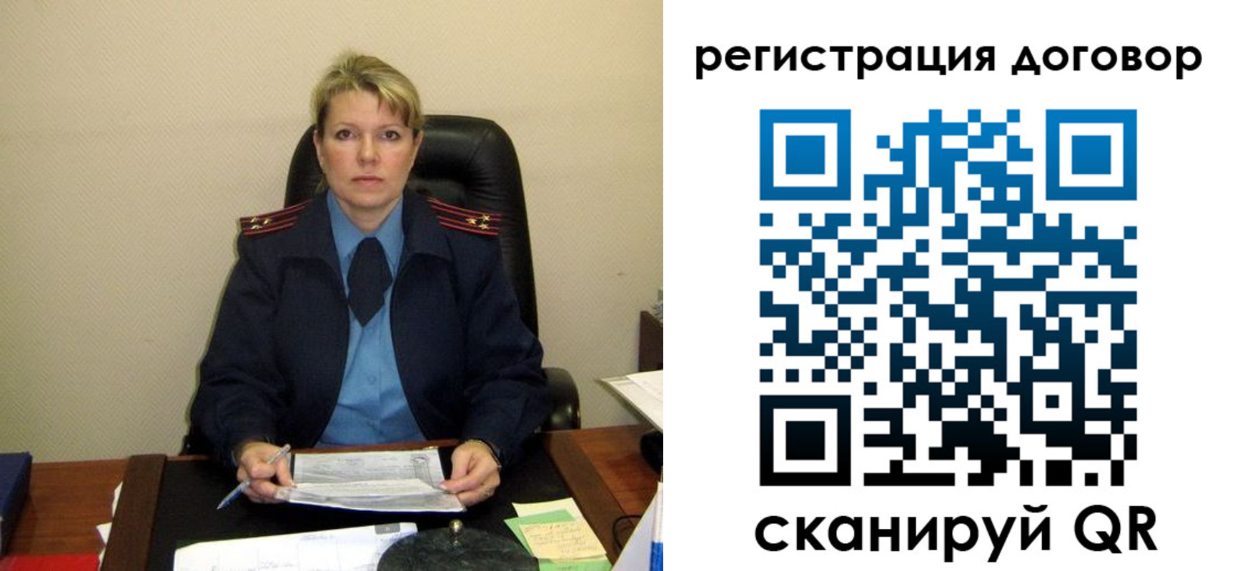 прописка от собственника в Красноуфимске