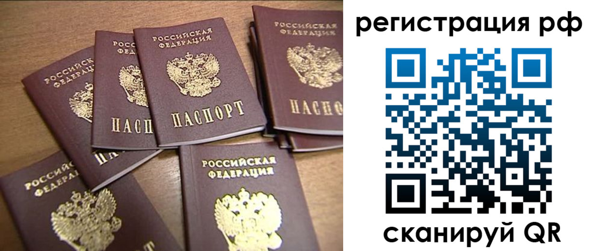 найти адрес прописки в Красноуфимске